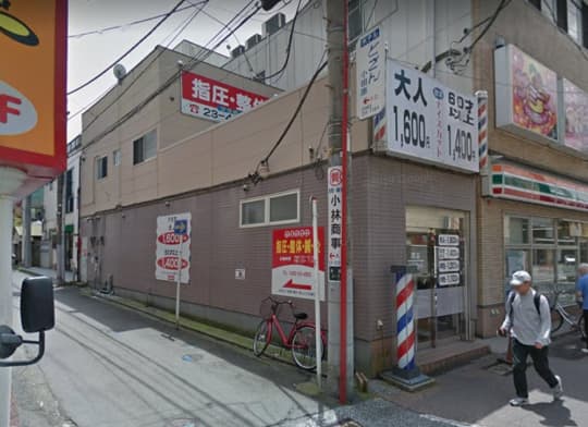 小田原 スパミナミ(メンズエステ)の行き方