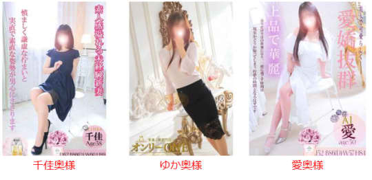 オンリーONEの女の子