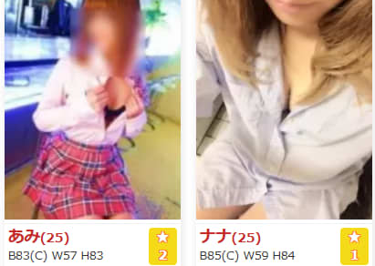 おきなわドキドキ俱楽部