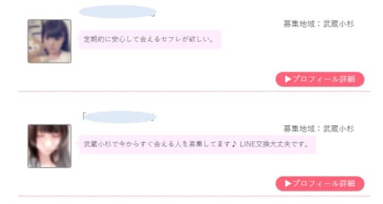 掲示板