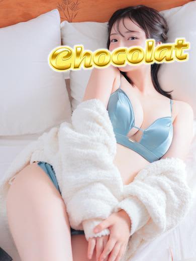 Chocolat (ショコラ)