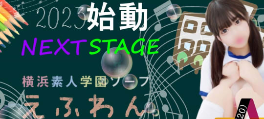 エフワン