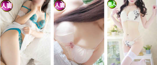 女性