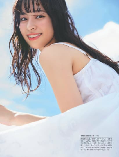 冨田菜々風 エロ
