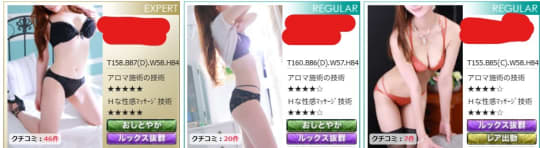 アロマヴィーナス柏