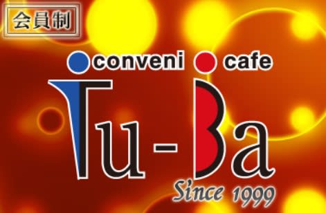 Tu-Ba(ツーバ)梅田店