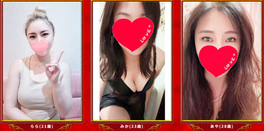 和合の女の子