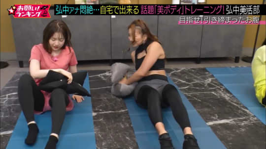 弘中アナ エロ