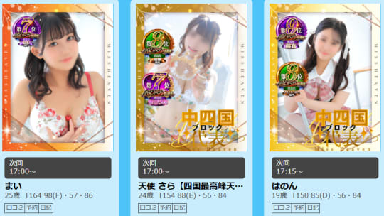 女性の画像