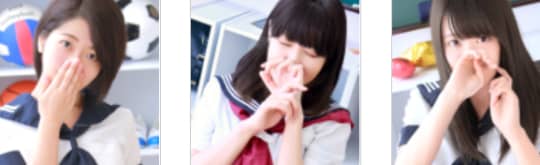 制服天国 女の子