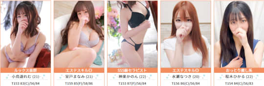 アロマピュアンの在籍一覧