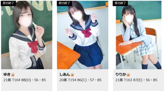 女性