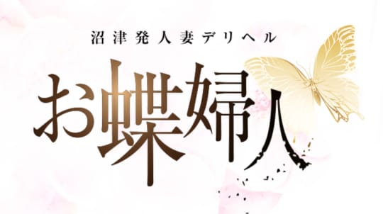 https://n-ochou.com/
