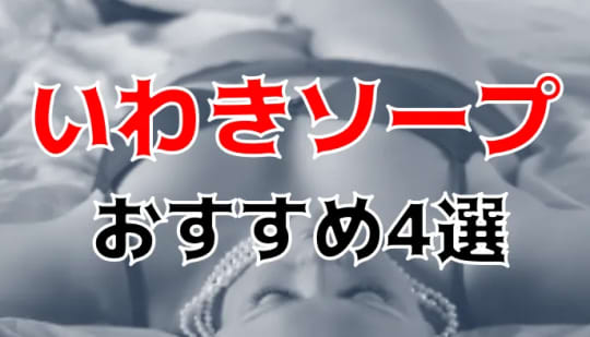 関連記事