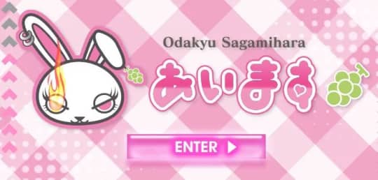 あいます