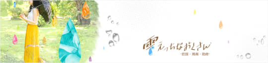 えっちなおくさん -岩国・周南・防府-