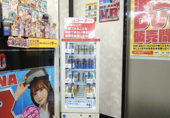 花太郎 千葉中央駅前店