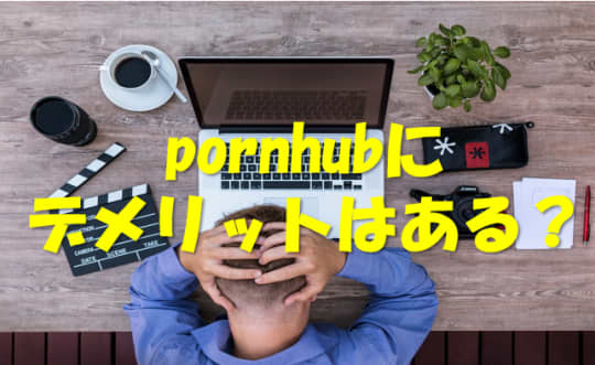 頭を抱える男