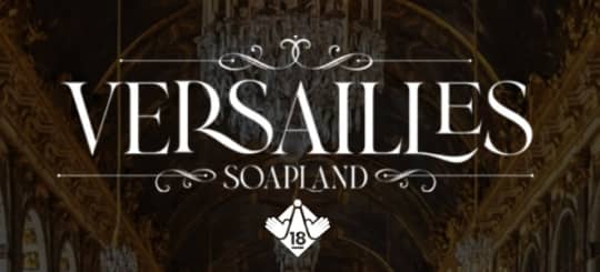 Versailles(ヴェルサイユ)