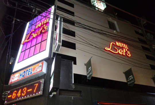 ホテルレッツ