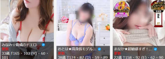 女の子