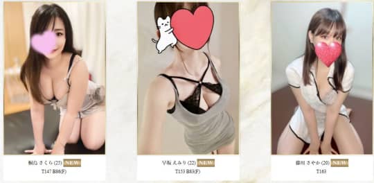 ロイスの女の子一覧