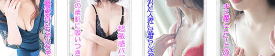 風俗嬢