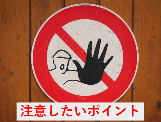 男性