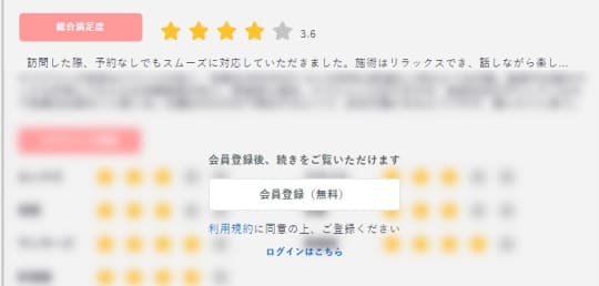 プラン