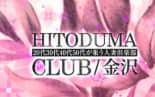 https://www.kanazawahitodumaclub.net/