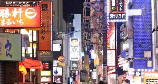 大宮