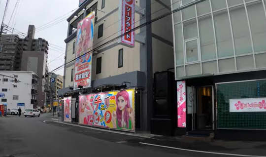 熊本ソープ街