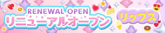 リップス