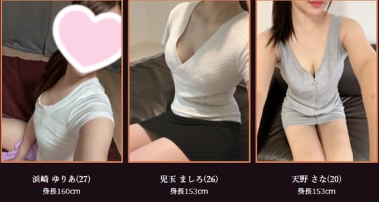 女の子