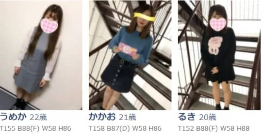 風俗嬢