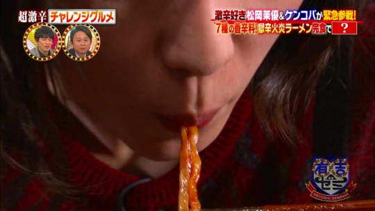 松岡茉優 おっぱい