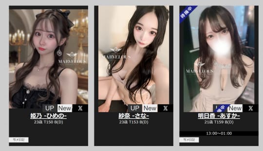 ひめの　さな　あすか