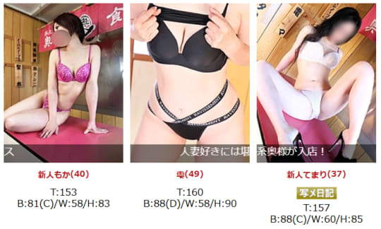 女性