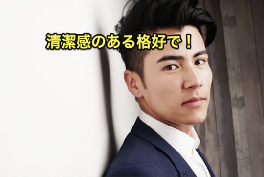 初めてのソープ　清潔感