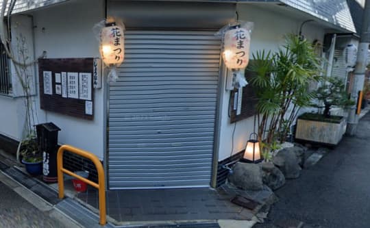 湘南