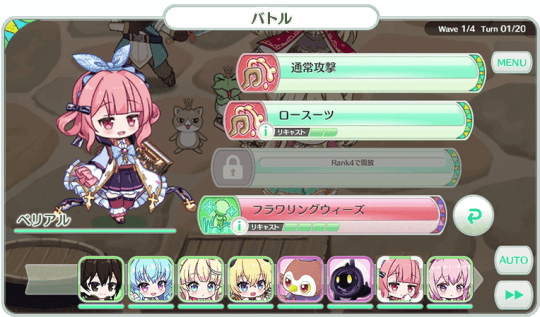 エンジェリックリンクR