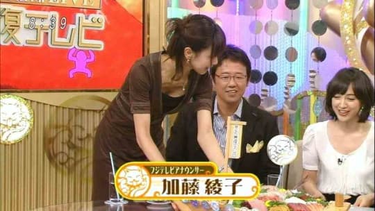 加藤綾子 エロ