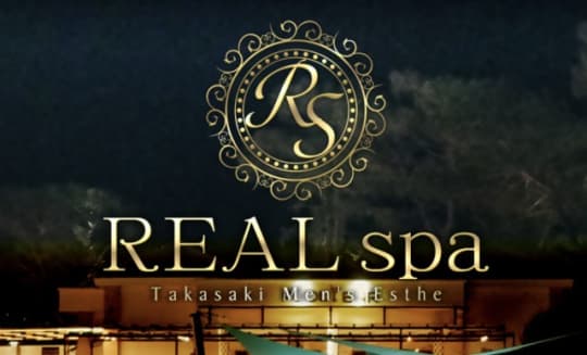 REAL spa 高崎