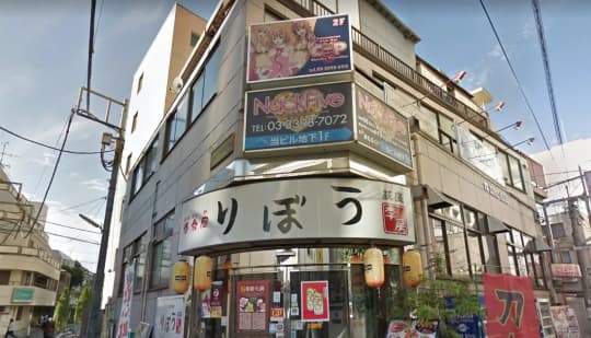 ナックファイブ