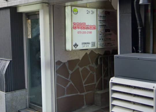 店舗外観