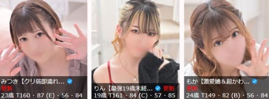 女の子