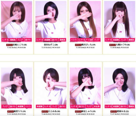 京都キュン女子短期大学部