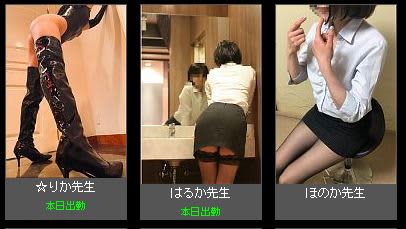 IMSの女の子一覧