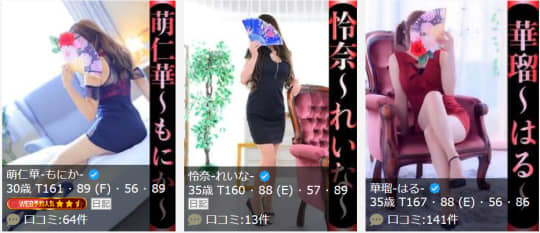 華色香の女の子