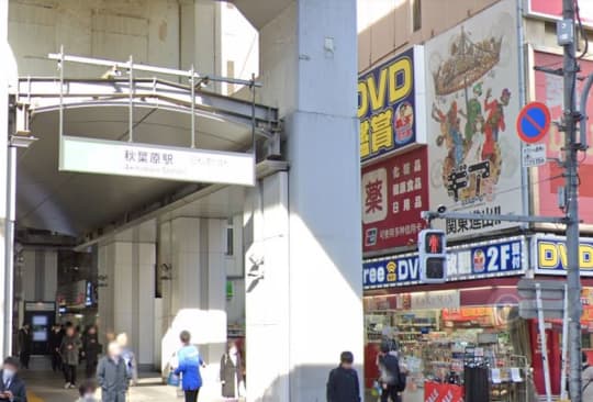 秋葉原駅A2の出口